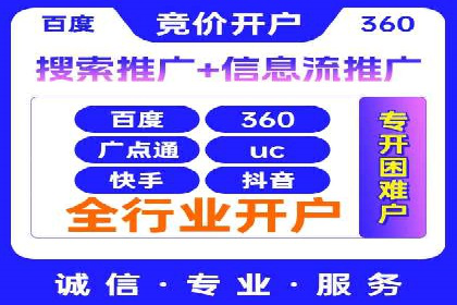 金融行业SEM服务托管的精准营销案例
